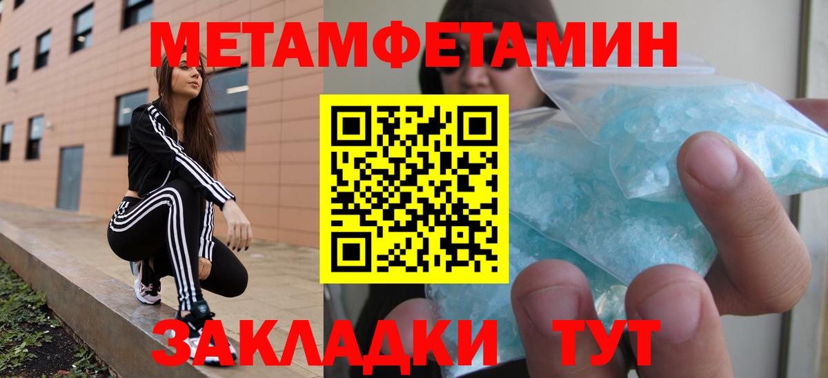 Амфетамин  Вход с VPN  Amphetamine  АМФЕТАМИН 97%  Трёхгорный 