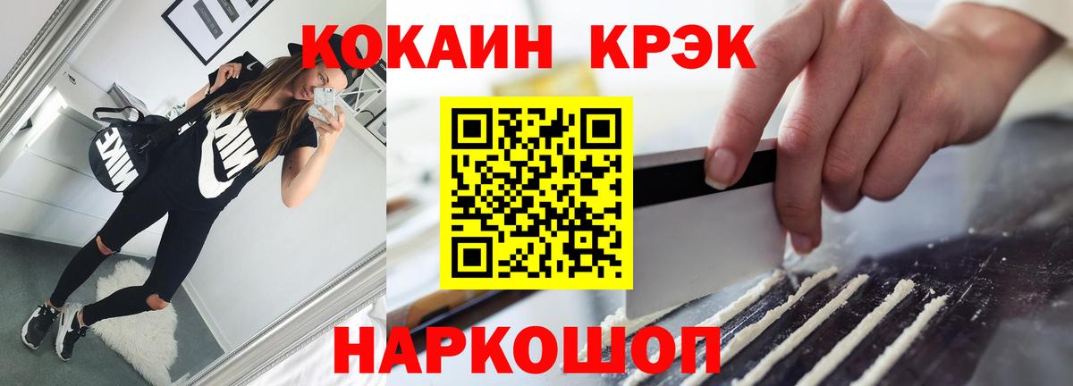 Cocaine Колумбийский Трёхгорный