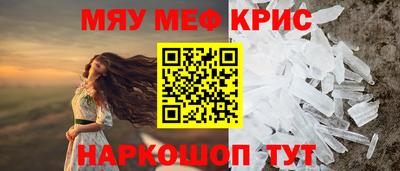 круглые Ливны