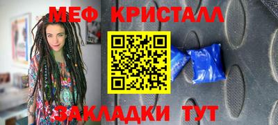 дмт Ликино-Дулёво