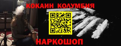 каннабис Кунгур