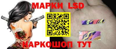 каннабис Лесосибирск