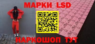 каннабис Лесосибирск