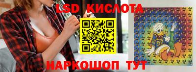 каннабис Кунгур