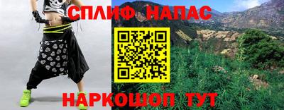 каннабис Лесосибирск