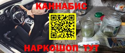 бошки Кузнецк