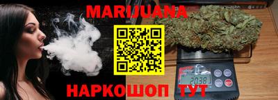 каннабис Кунгур
