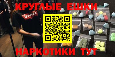 каннабис Кунгур