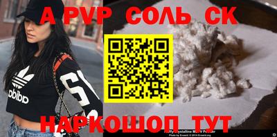 каннабис Лесосибирск
