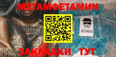 круглые Ливны