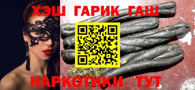 каннабис Кунгур