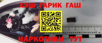 каннабис Кунгур