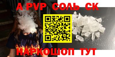 каннабис Кунгур