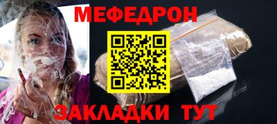 круглые Ливны