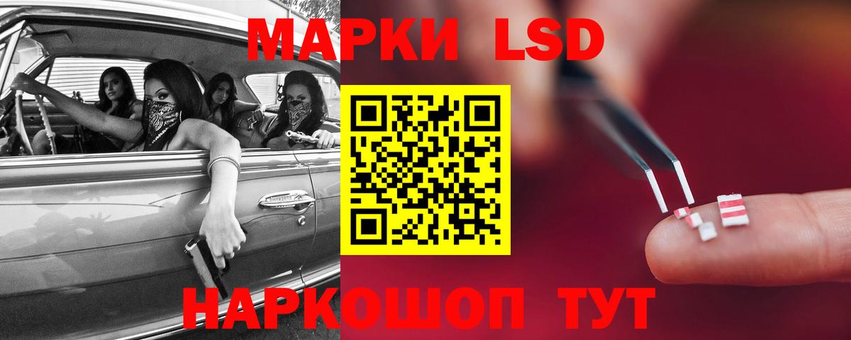 ЛСД экстази ecstasy  Вход с VPN  Трёхгорный  ЛСД экстази кислота 