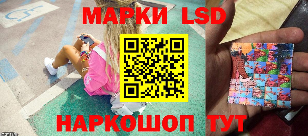 Трёхгорный  Наркотические марки  Вход с VPN  Марки N-bome 1,5мг 