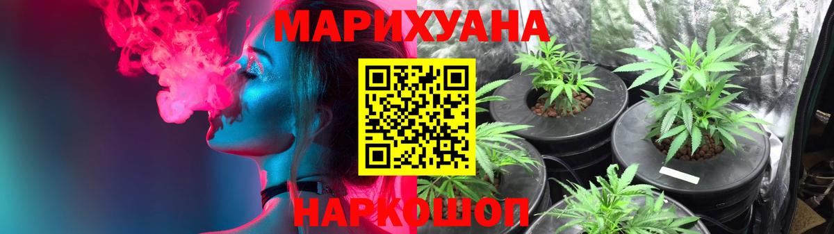 Марихуана OG Kush  Бошки Шишки OG Kush  Конопля SATIVA & INDICA  Марихуана план  Трёхгорный  Вход с VPN 